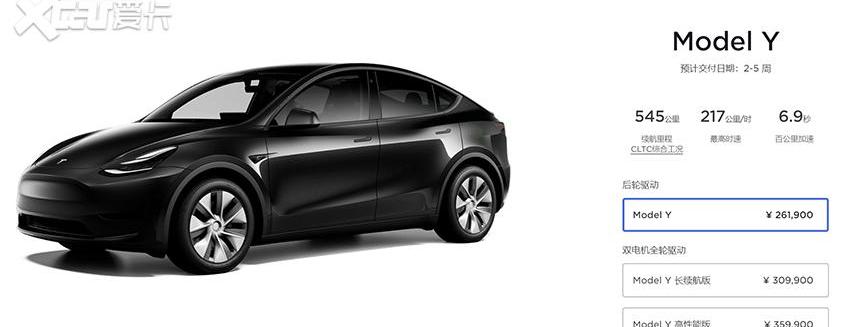 特斯拉,Model Y,Model 3,比亚迪