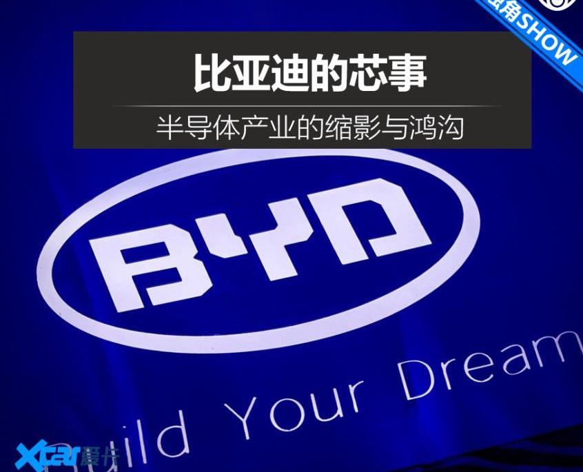 比亚迪,日产,汉
