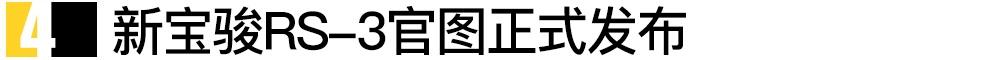 长安,长安欧尚,大众,启辰,宝骏