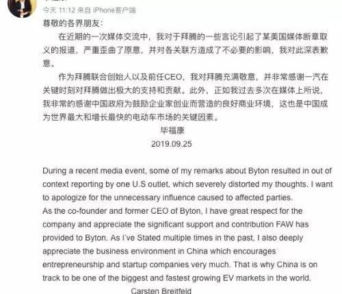 一汽,宝马