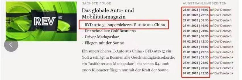 比亚迪,理念