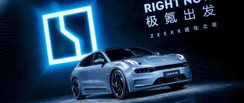比亚迪,仰望,极氪