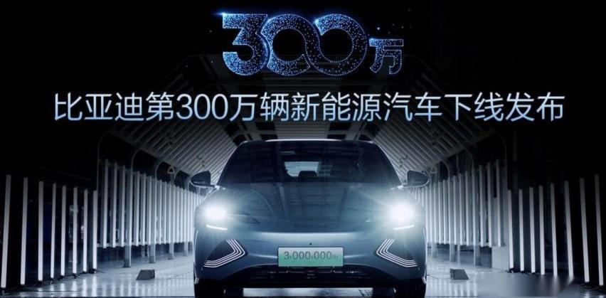 比亚迪,海豹,海豚,唐新能源,大众