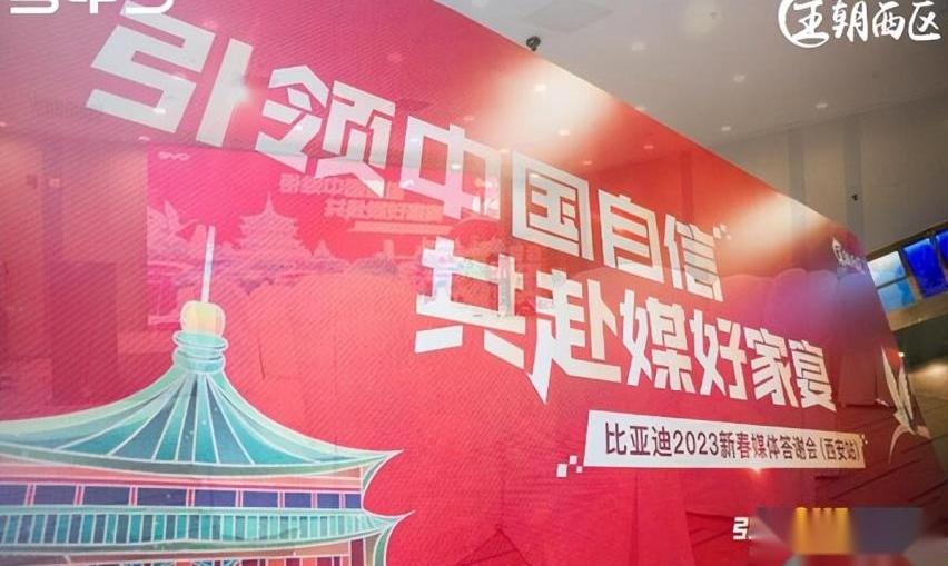 比亚迪,汉,元PLUS,理念