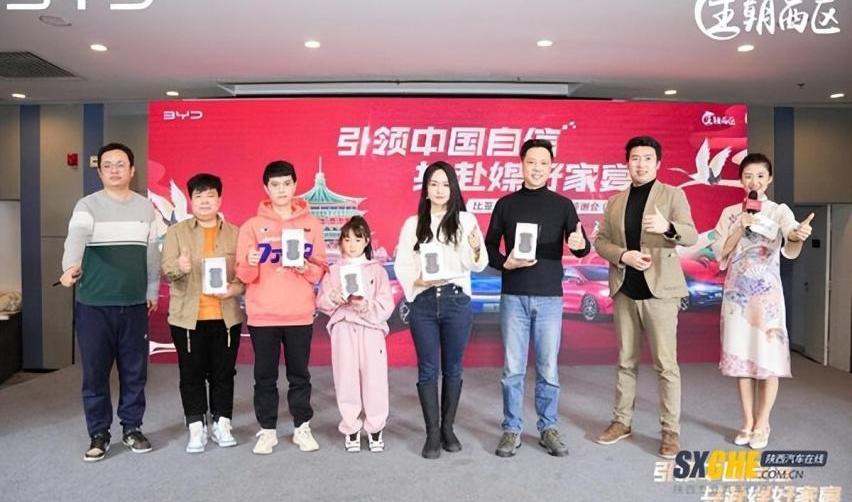 比亚迪,汉,元PLUS,理念