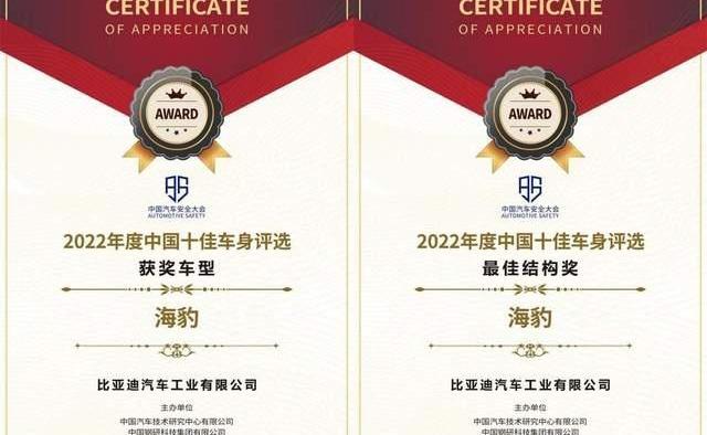 比亚迪,海豹,坦克,奥迪,奥迪Q7