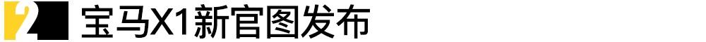 哈弗,哈弗M6,宝马,比亚迪,捷豹