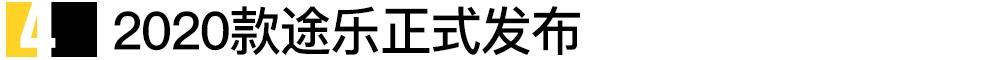 哈弗,哈弗M6,宝马,比亚迪,捷豹