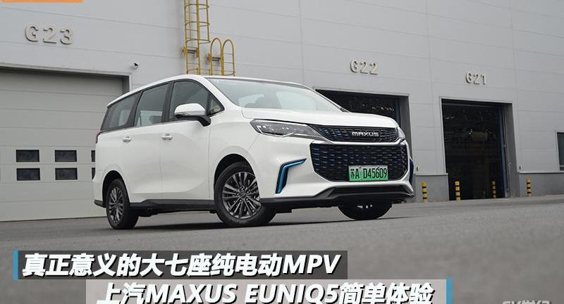 奥德赛,奔驰,长安,长安欧尚,长安欧尚A600
