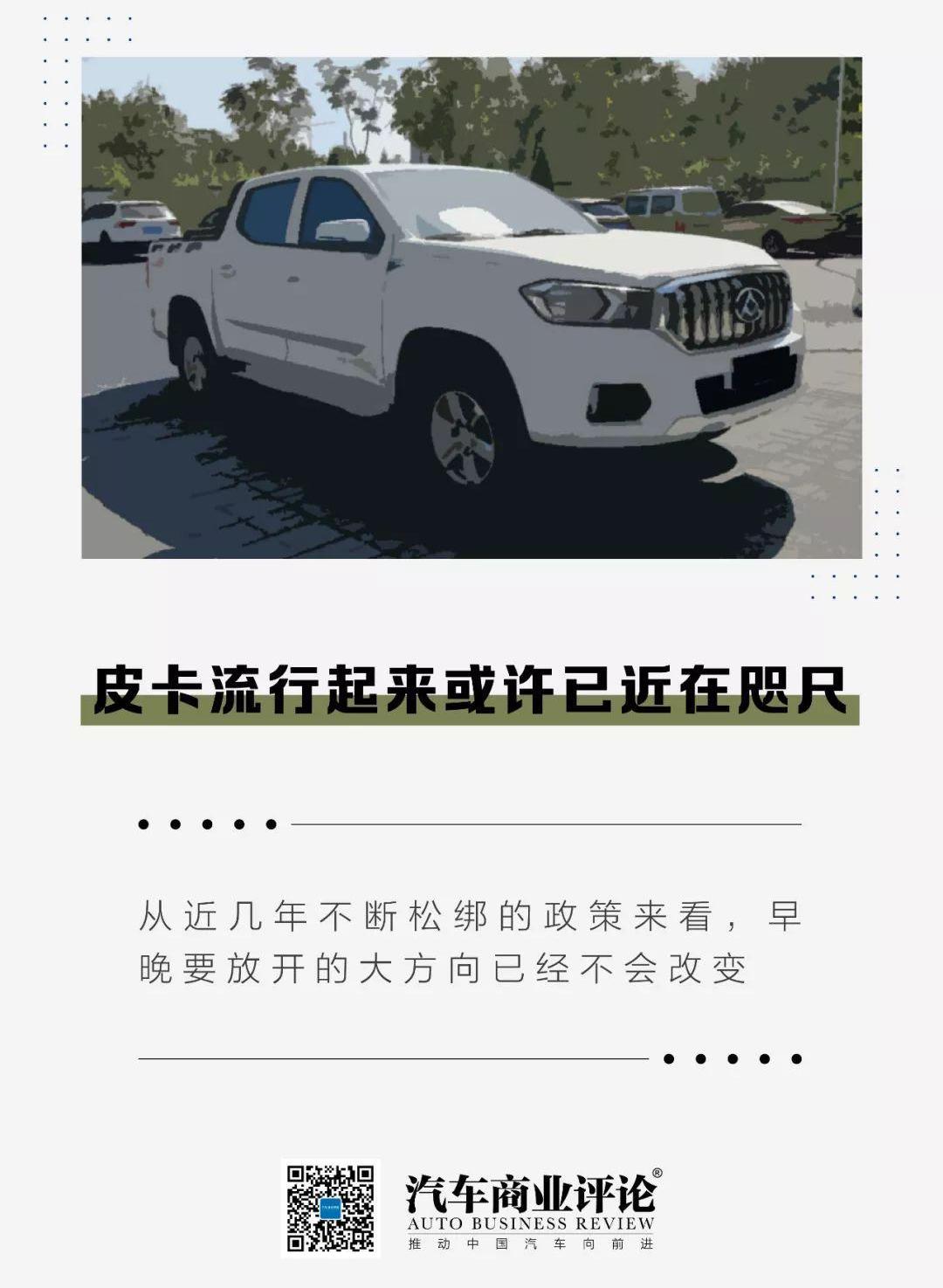 北京,长城,北京F40,魔方,福特