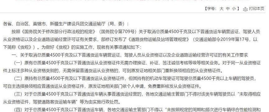 北京,长城,北京F40,魔方,福特
