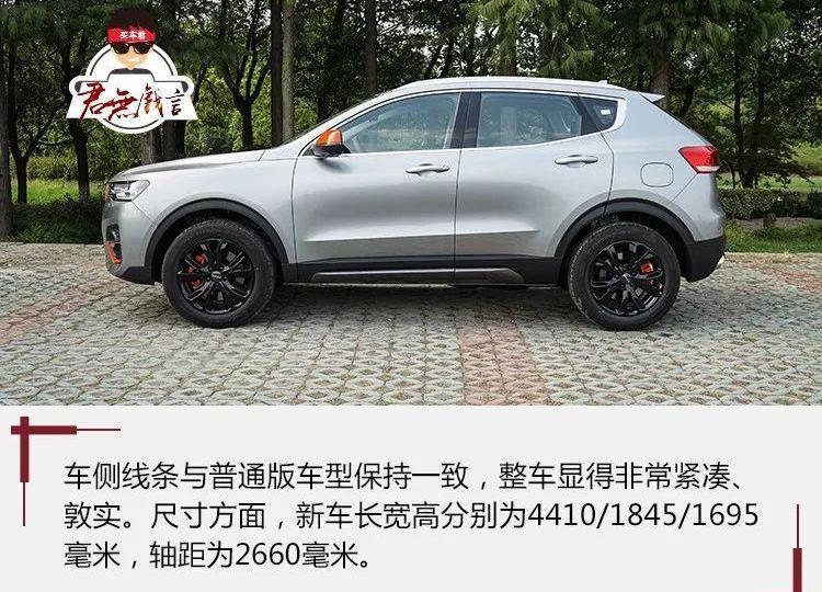 哈弗
