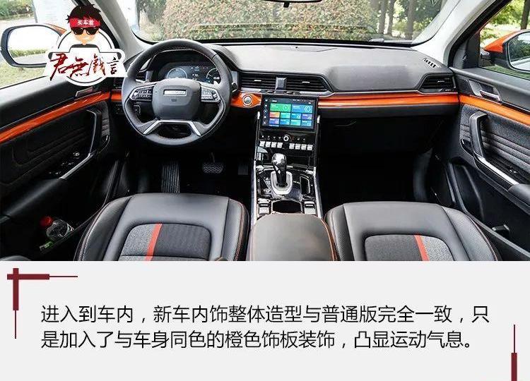 哈弗