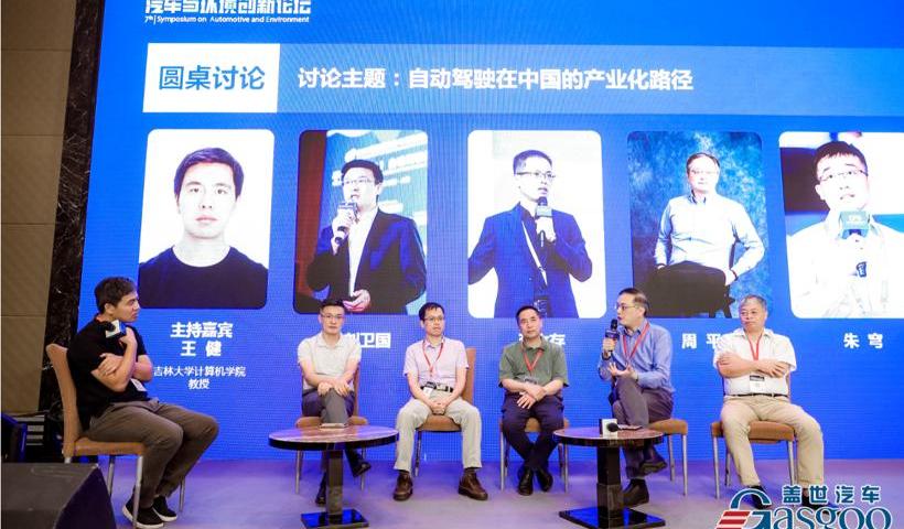 吉利汽车,红旗,理念,北京,合创