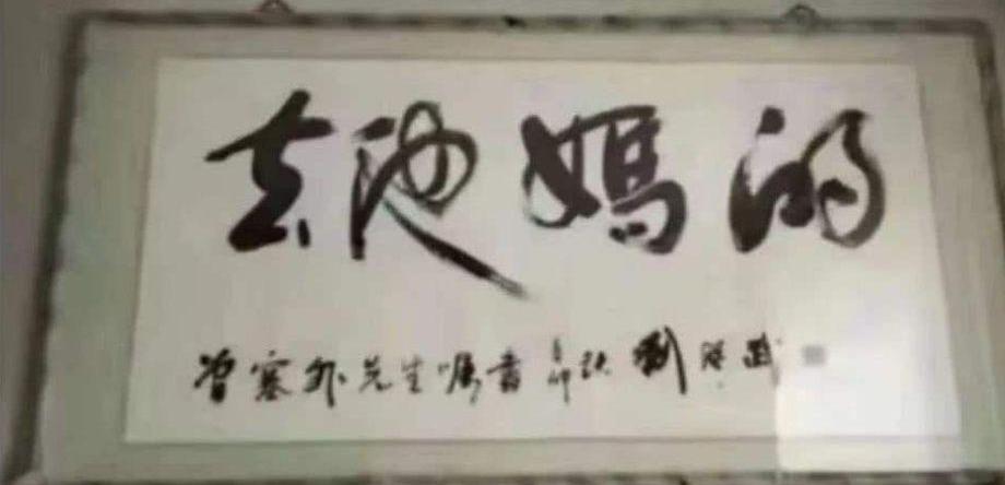 蔚来,特斯拉,大众,Model 3,宝马