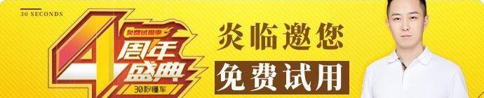 福特,奔驰,帕萨特,蒙迪欧