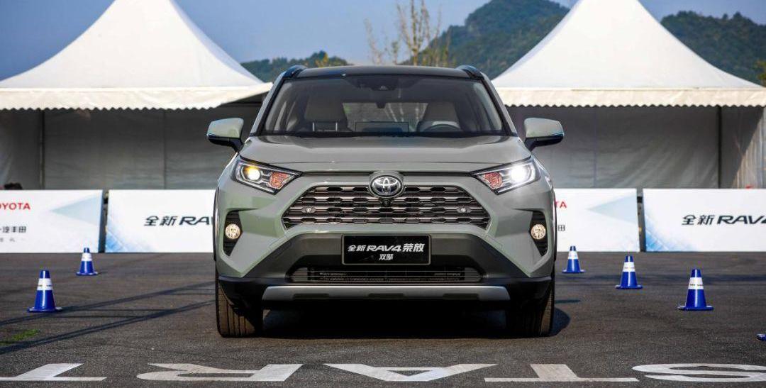 丰田,RAV4荣放