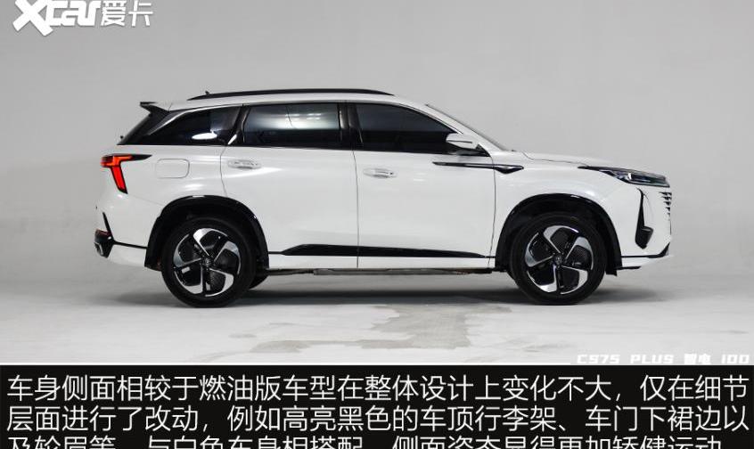 长安,长安CS75,逸达