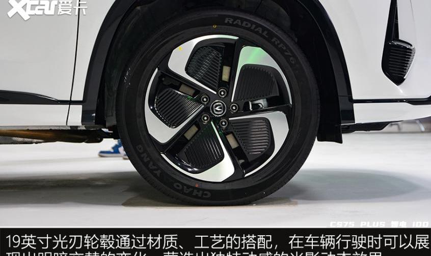 长安,长安CS75,逸达