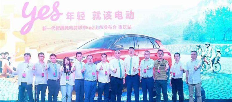 比亚迪,比亚迪e2,理念