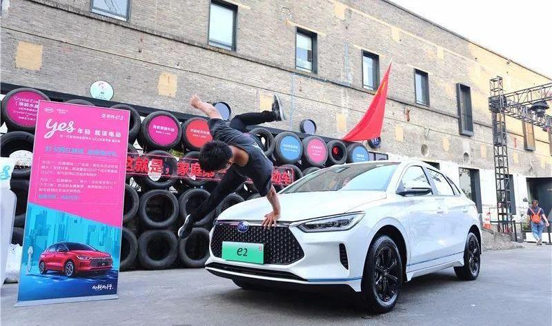 比亚迪,比亚迪e2,理念
