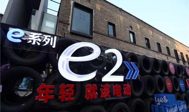 比亚迪,比亚迪e2,理念