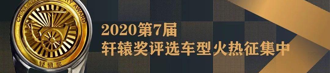 小鹏,特斯拉,北京,汉,小鹏G3