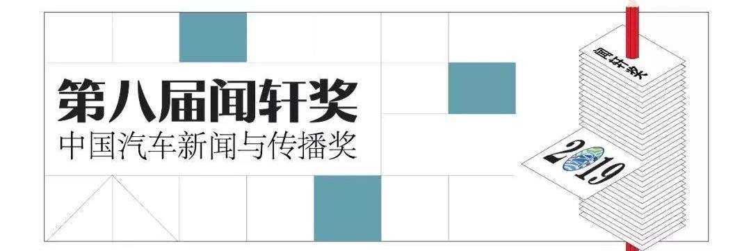 福特,特斯拉,雪佛兰,发现