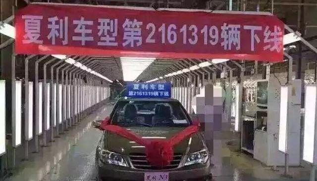 帝豪,奇瑞,北京,大发,东风