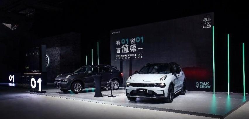 领克,极氪,吉利汽车,领克01,别克