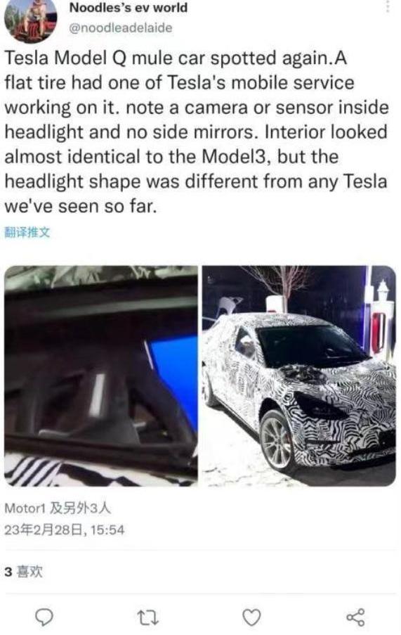 特斯拉,Model 3,马自达,北京,元PLUS