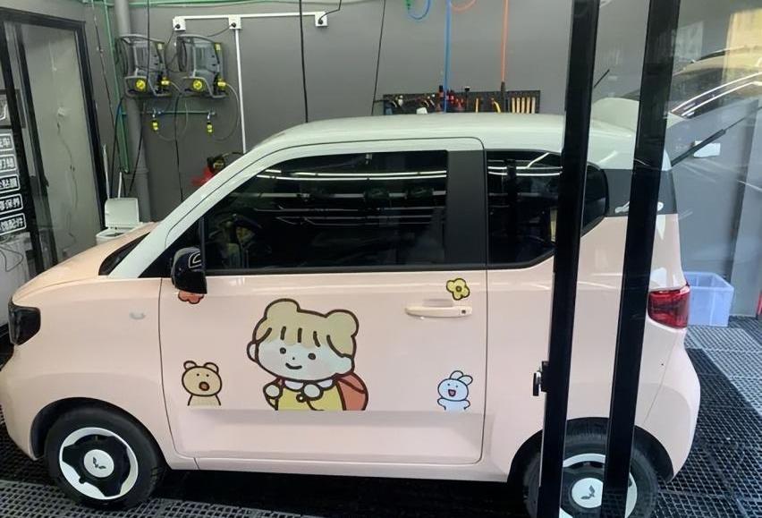 熊猫mini