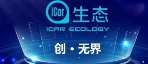 奇瑞,奇瑞新能源,QQ冰淇淋,小蚂蚁
