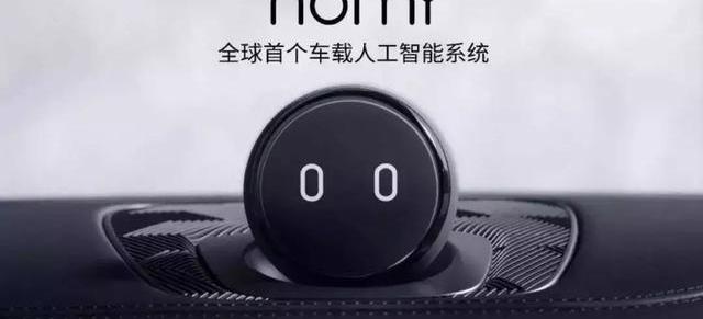 哪吒汽车,世纪,斑马,蔚来,远程
