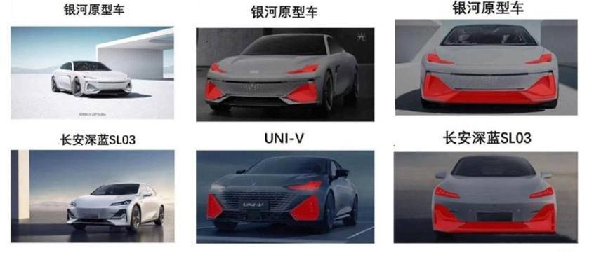 长安,吉利汽车,长安UNI-T,逸达,长安UNI-V