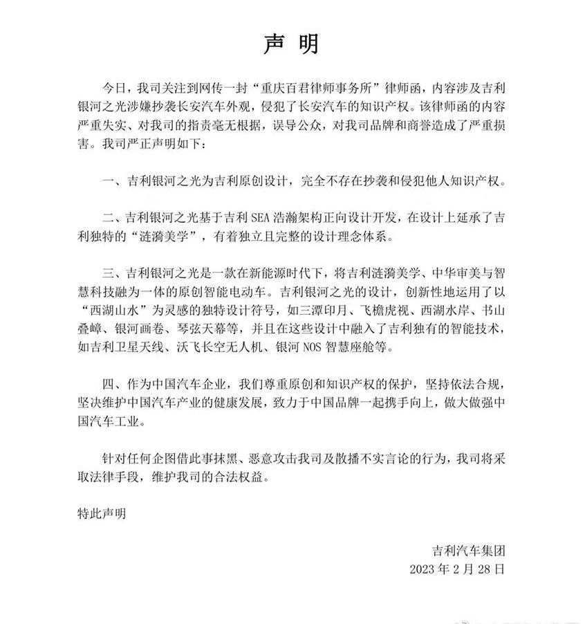 长安,吉利汽车,长安UNI-T,逸达,长安UNI-V