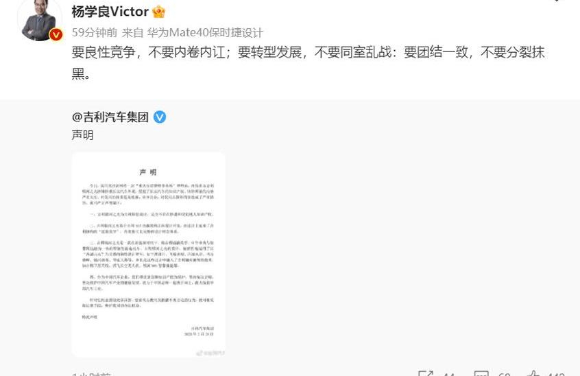 长安,吉利汽车,长安UNI-T,逸达,长安UNI-V