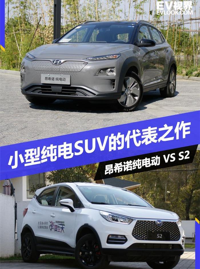 比亚迪,北京,元新能源,炮,现代