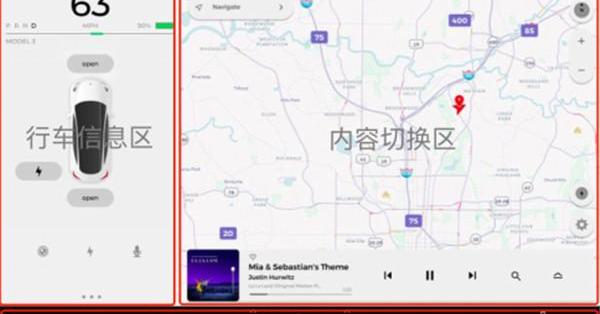 特斯拉,Model 3,Model S,北京,Model X