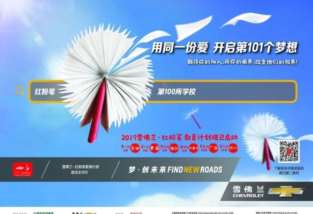 东风,红旗,奇瑞,起亚,长安
