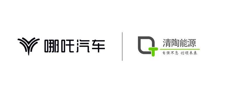 特斯拉,沃尔沃,哪吒汽车,蔚来,吉利汽车