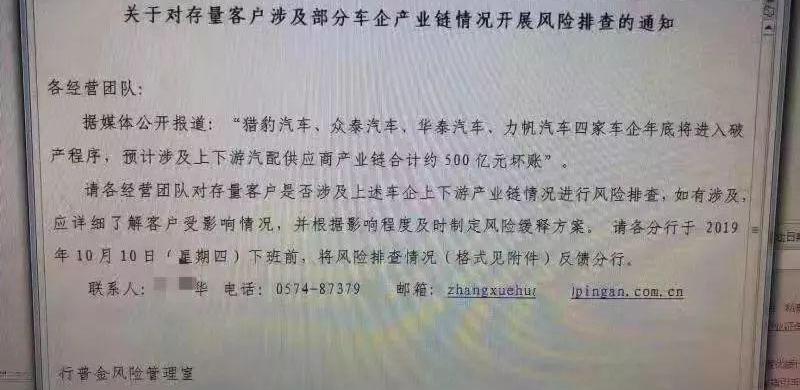 众泰,力帆汽车,长安,发现,777