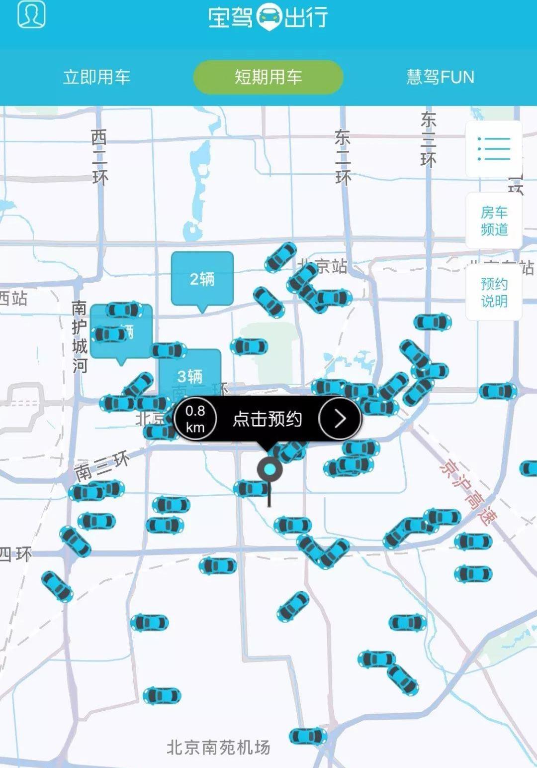 北京,发现,神州