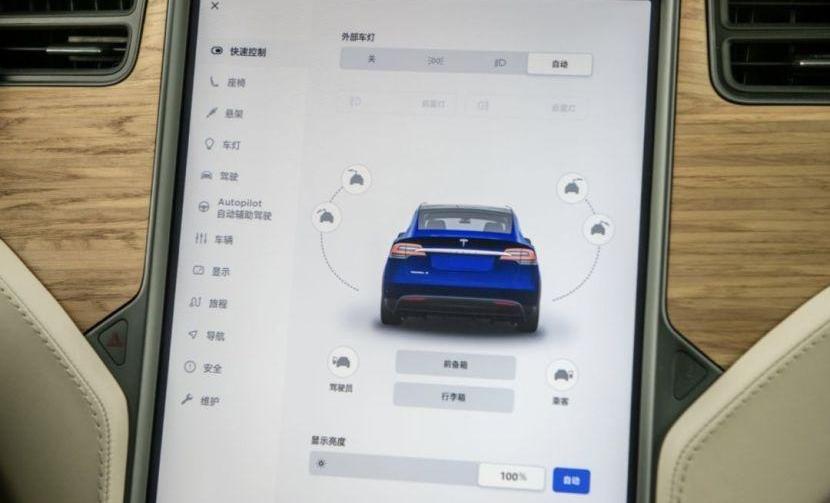 特斯拉,路特斯,理念