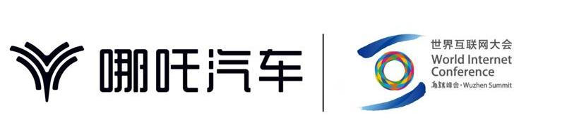 哪吒汽车,宝马