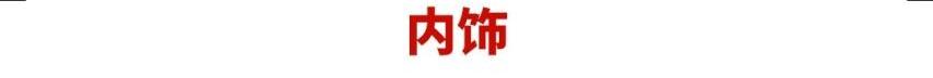 江南U2,现代,众泰,江南汽车