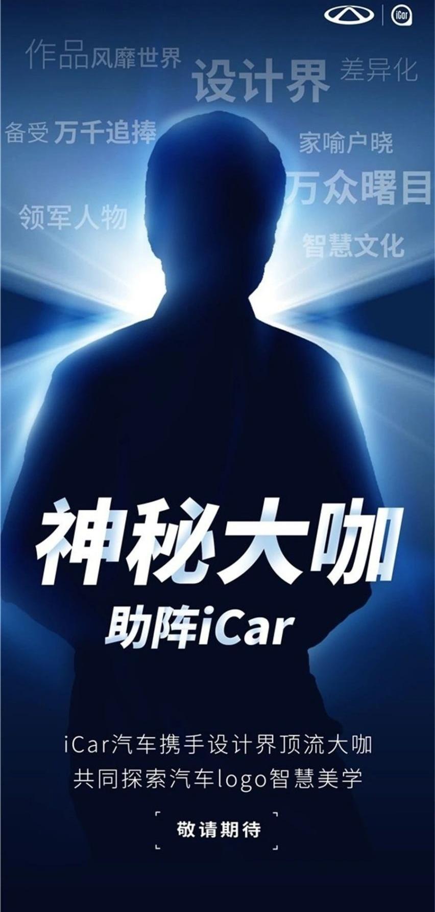 奇瑞,奇瑞新能源,小蚂蚁,无界Pro,QQ冰淇淋