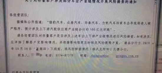 力帆汽车,众泰