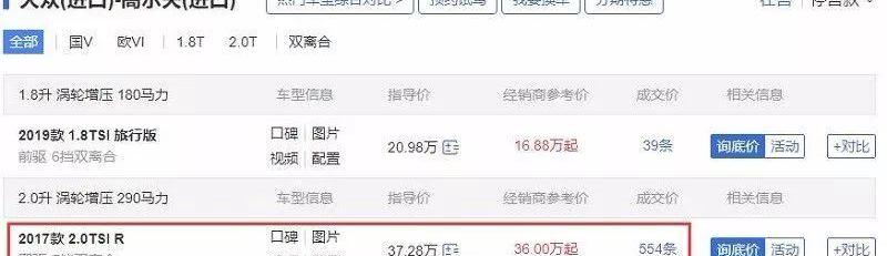 大众,捷达,高尔夫,捷达VS5,宝马