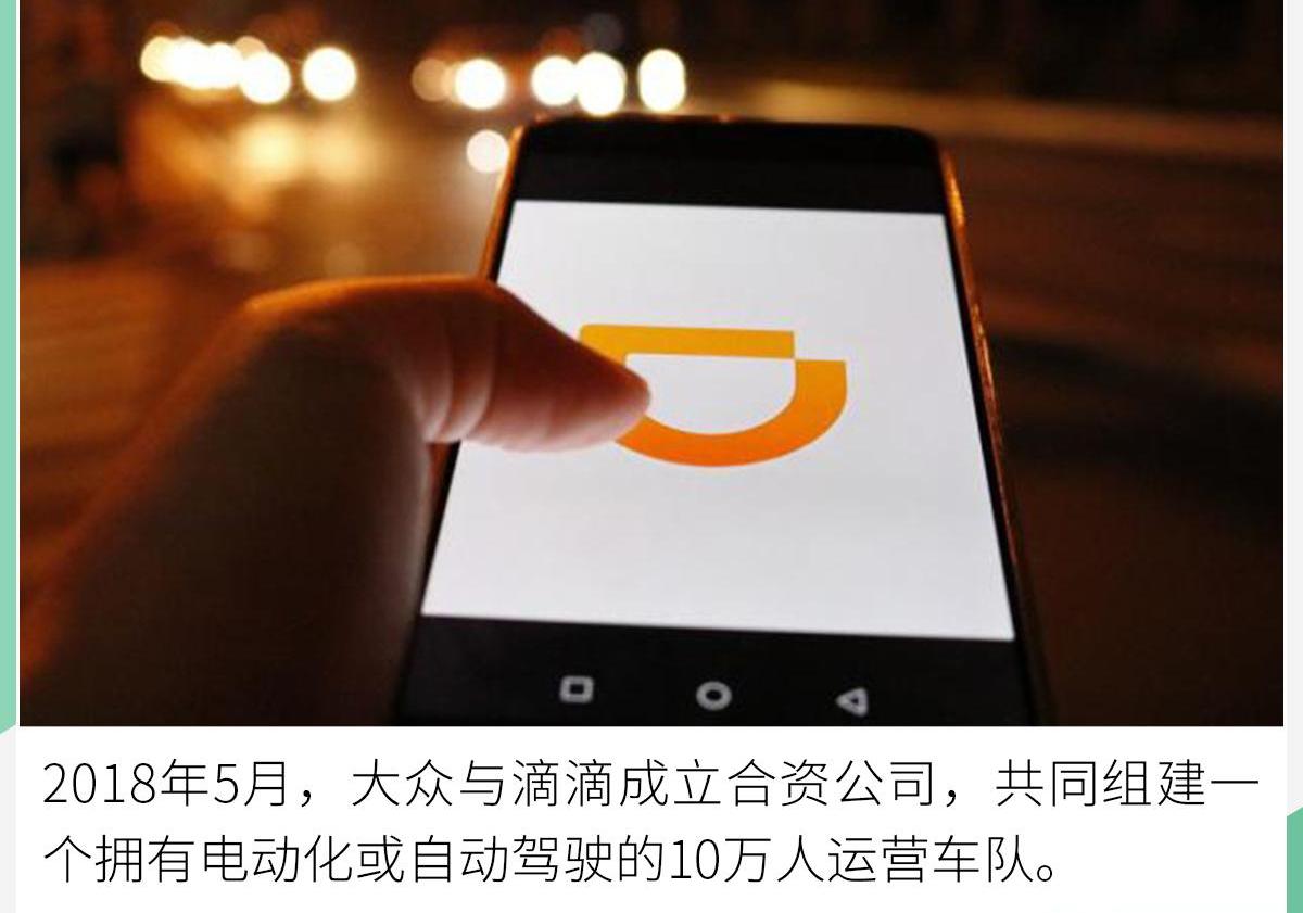 大众,理念,江淮,一汽